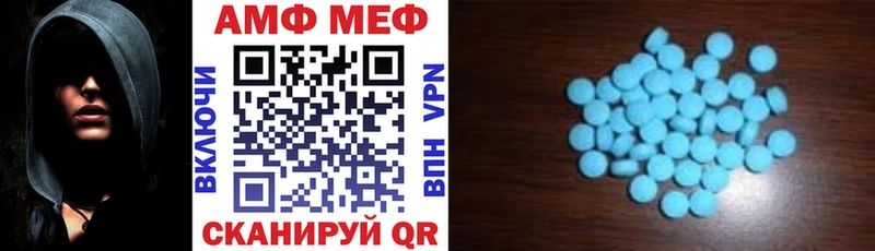 Amphetamine Розовый  Купить где  Скопин 