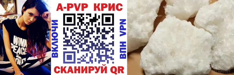 Alpha-PVP кристаллы Скопин