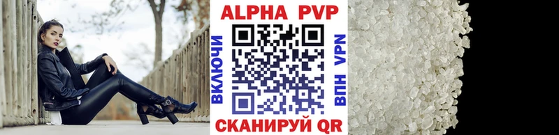 Купить закладки  Скопин  Alpha PVP крисы CK 
