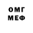 Метамфетамин мет Skep Kim