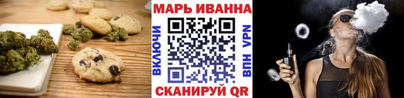 Печенье с ТГК марихуана  Купить закладки  Скопин 