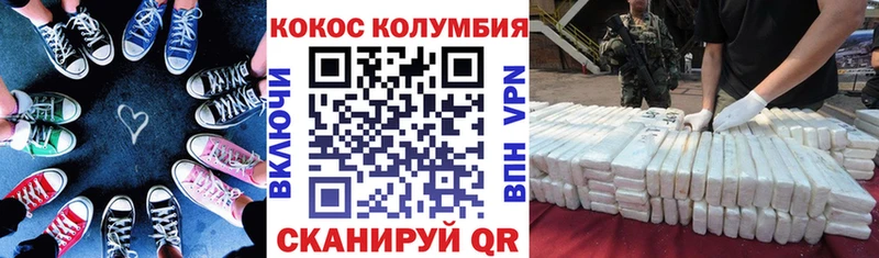 Кокаин Боливия  Купить закладки  Скопин 