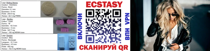 ЭКСТАЗИ бентли Скопин