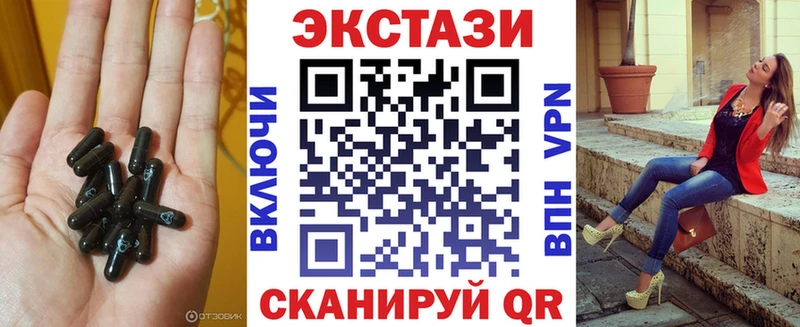Купить  Скопин  ЭКСТАЗИ ешки 