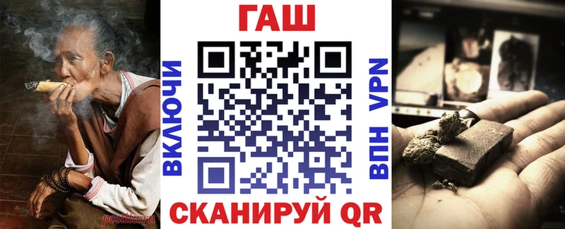 ГАШИШ Premium  Купить где  Скопин 