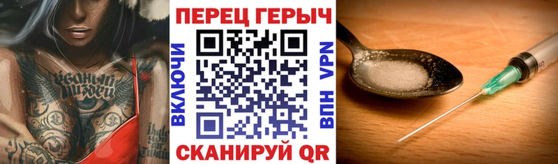 Героин белый  Купить где  Скопин 