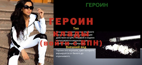 герыч Гусев