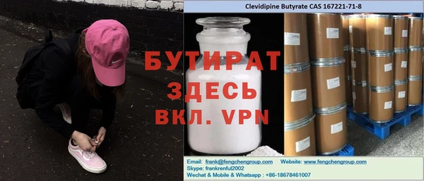 круглые Дмитров
