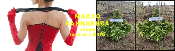таблы Гусиноозёрск