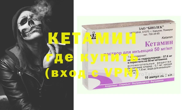 круглые Дмитров