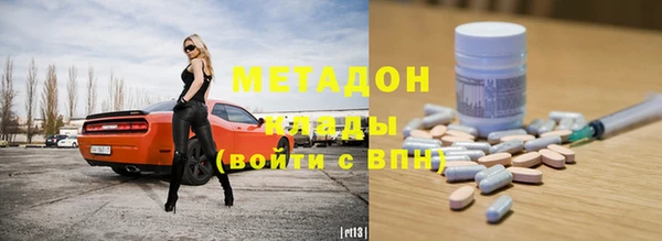 крисы Гусь-Хрустальный