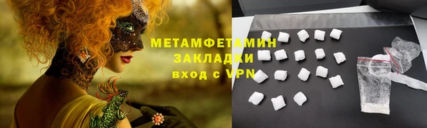 крисы Гусь-Хрустальный