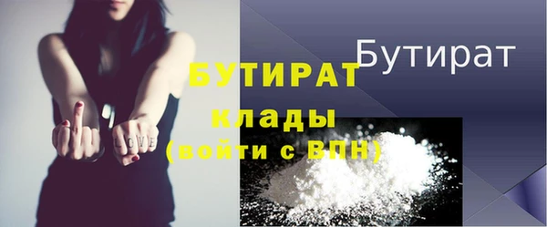 крисы Гусь-Хрустальный