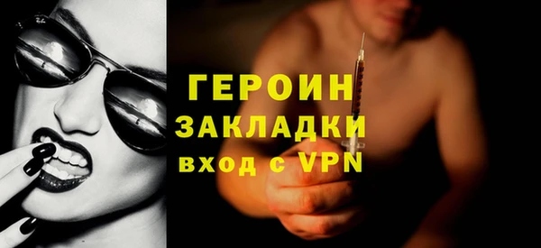 таблы Гусиноозёрск