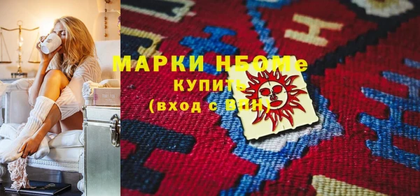 таблы Гусиноозёрск