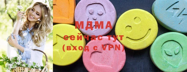 крисы Гусь-Хрустальный