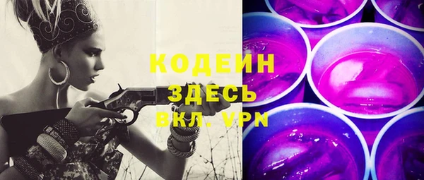 таблы Гусиноозёрск