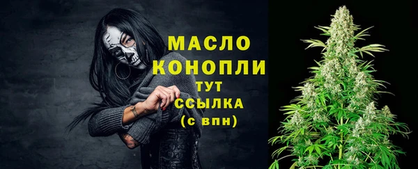 таблы Гусиноозёрск