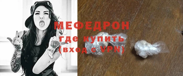 таблы Гусиноозёрск