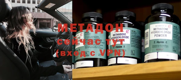 таблы Гусиноозёрск