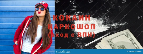 таблы Гусиноозёрск