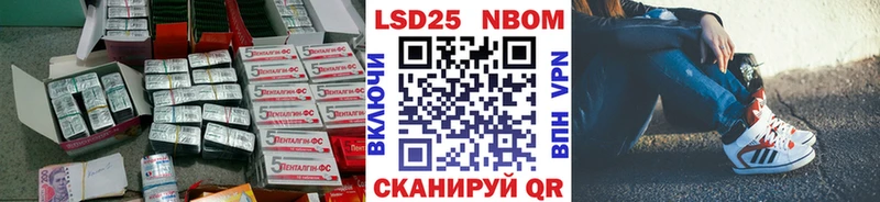 Лсд 25 экстази ecstasy Скопин