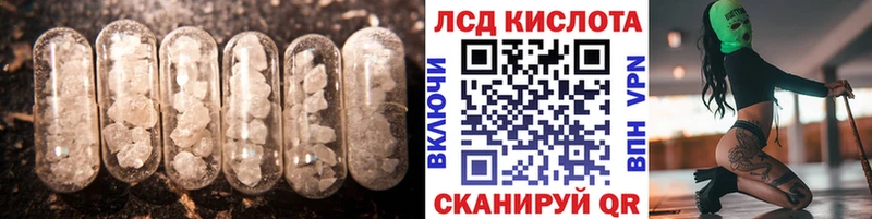 Лсд 25 экстази ecstasy  Купить где  Скопин 