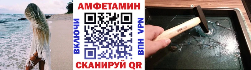 Купить закладки  Скопин  Первитин Декстрометамфетамин 99.9% 
