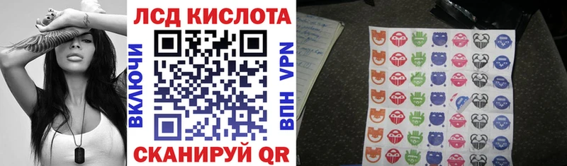 Купить  Скопин  Марки N-bome 1,5мг 
