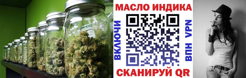 Купить закладки  Скопин  ТГК THC oil 