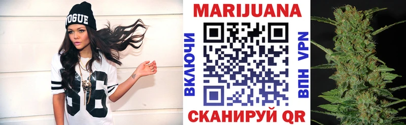 Шишки марихуана LSD WEED  Купить  Скопин 